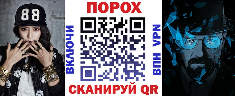 ссылка на мегу вход Пустошка АМФЕТАМИН 97%