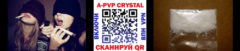 APVP Соль  Пустошка 