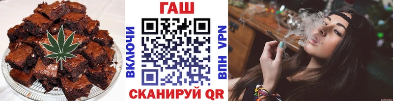 Печенье с ТГК марихуана Пустошка