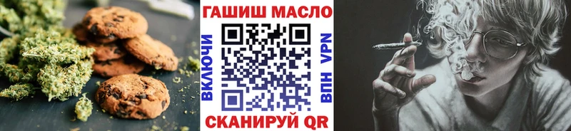 omg вход  купить наркотики сайты  Пустошка  Печенье с ТГК марихуана 