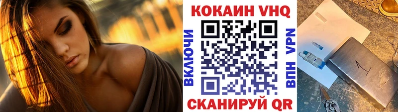 купить   Пустошка  COCAIN 99% 
