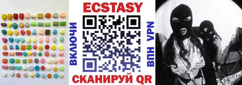 Ecstasy TESLA продажа наркотиков Пустошка
