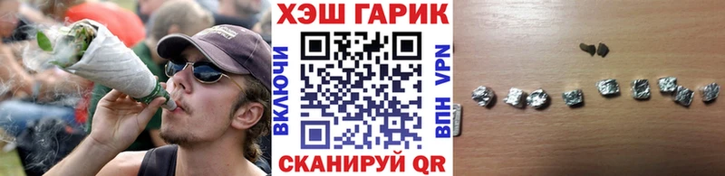 ГАШИШ Ice-O-Lator  дарнет шоп  Пустошка 