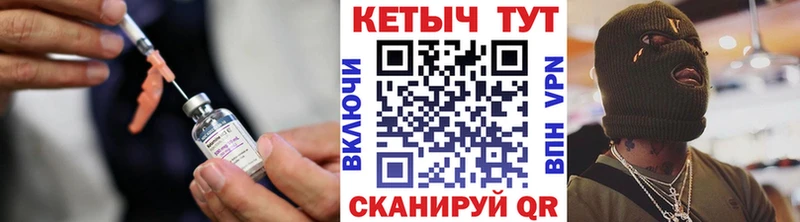 КЕТАМИН VHQ  мега рабочий сайт  Пустошка 
