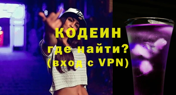 мет Армянск