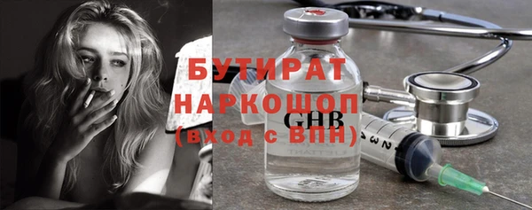 бошки Арсеньев