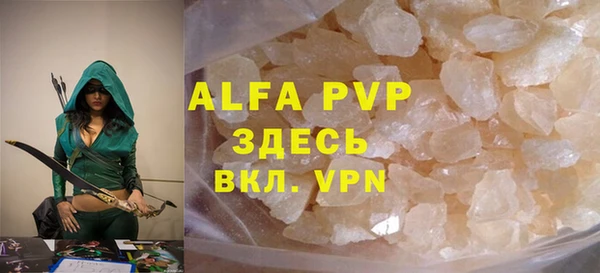 бошки Арсеньев