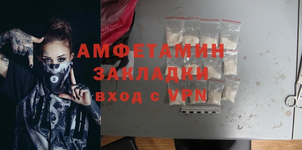 мет Армянск