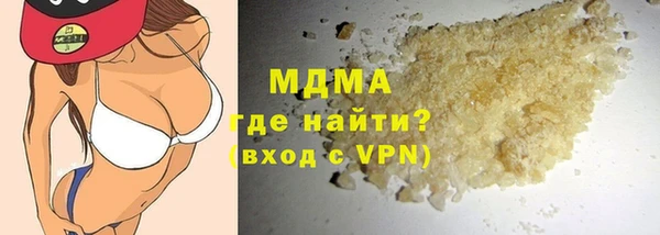 мет Армянск