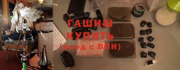 бошки Арсеньев