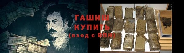 мет Армянск