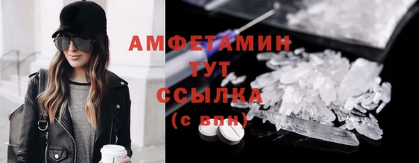 бошки Арсеньев
