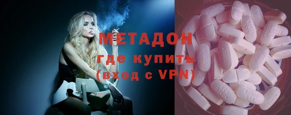 мет Армянск