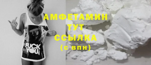 мет Армянск