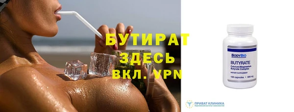 бошки Арсеньев