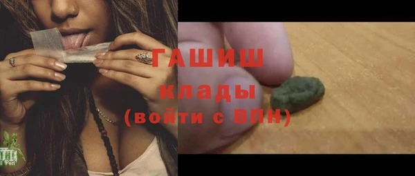 бошки Арсеньев