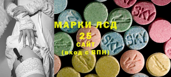 экстази Аркадак