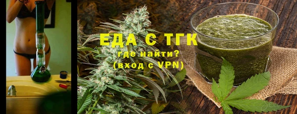 экстази Аркадак