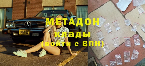 мет Армянск