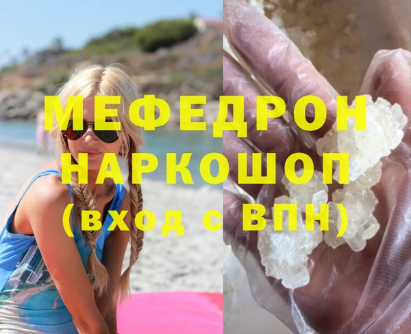бошки Арсеньев