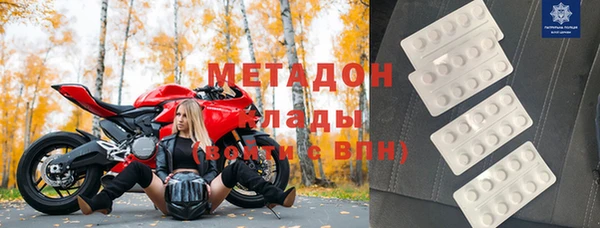 MDMA Premium VHQ Баксан
