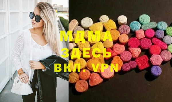 мет Армянск