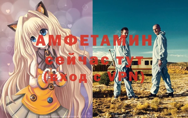 экстази Аркадак