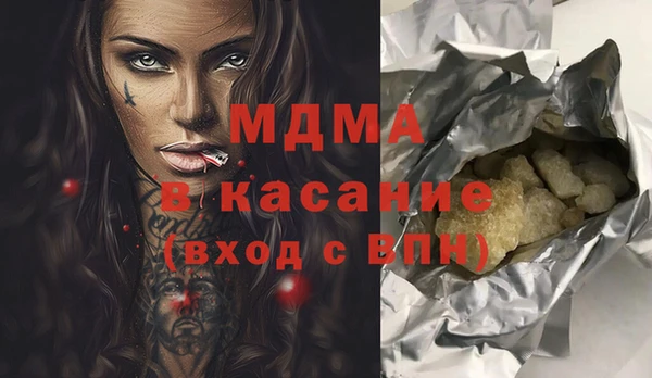 мет Армянск