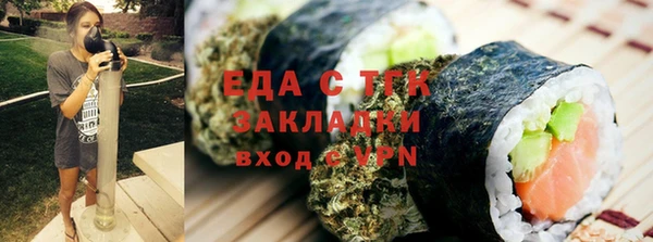 мет Армянск
