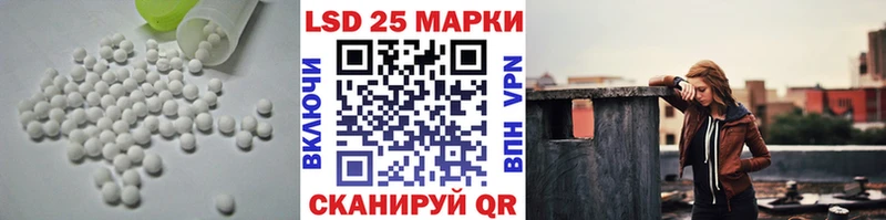 Лсд 25 экстази ecstasy  Пустошка 