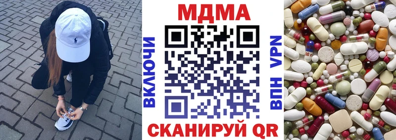 MDMA VHQ  Пустошка 