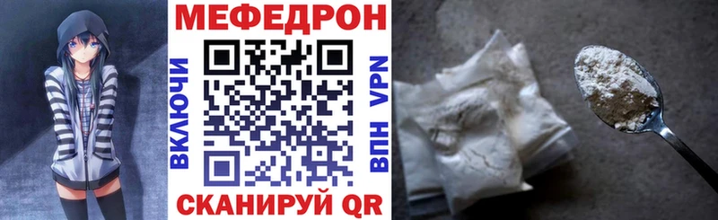 Меф VHQ  купить наркотики цена  Пустошка 