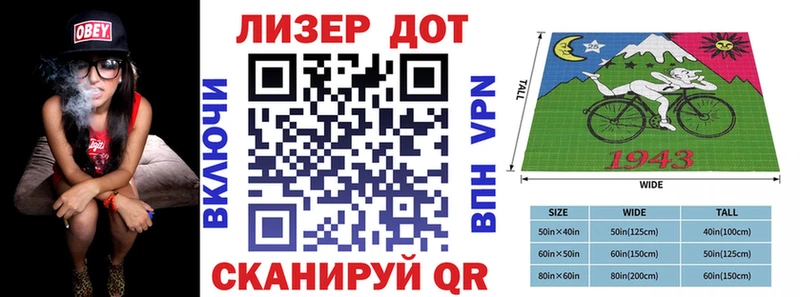 Марки 25I-NBOMe 1500мкг  дарнет шоп  ссылка на мегу онион  Пустошка 