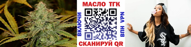 hydra ссылка  наркота  Пустошка  Дистиллят ТГК вейп 